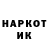 МЕТАДОН кристалл Avgustin Hovbel