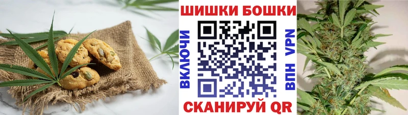 Canna-Cookies конопля  где купить наркоту  ОМГ ОМГ ONION  Любим 