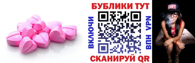 купить наркотик  Любим  Экстази таблы 