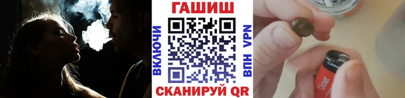 ГАШИШ hashish  как найти закладки  Любим 