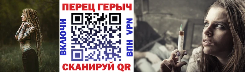 где продают наркотики  Любим  Героин Heroin 