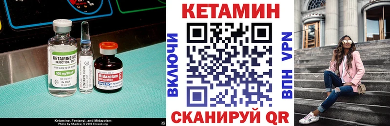 блэк спрут ссылка  наркота  Любим  КЕТАМИН VHQ 