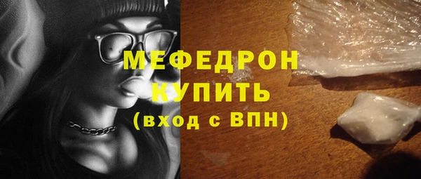 бутират Нягань