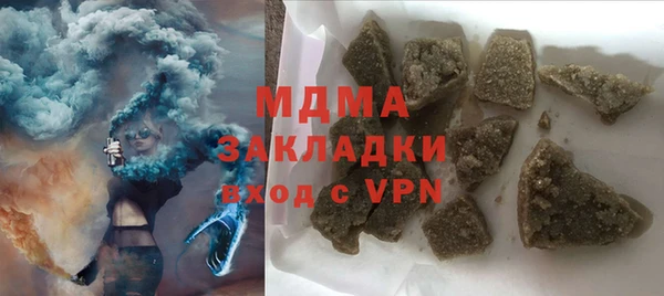 бутират Нягань