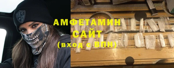 бутират Нягань