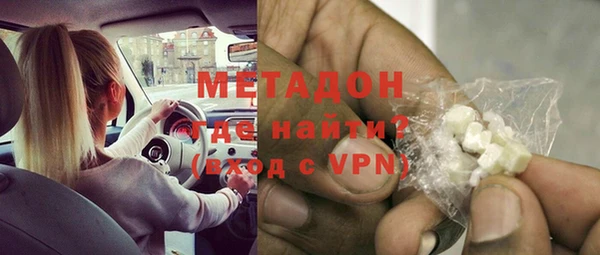 бутират Нягань