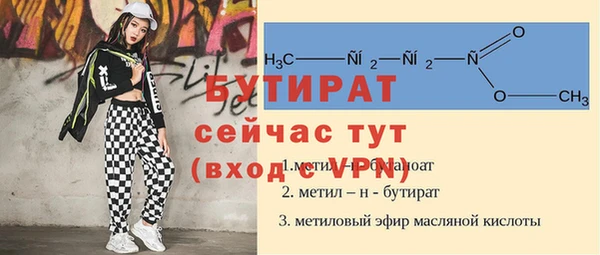 гашиш Нязепетровск