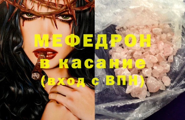 бутират Нягань