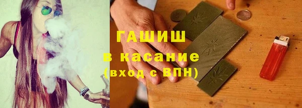 гашиш Нязепетровск