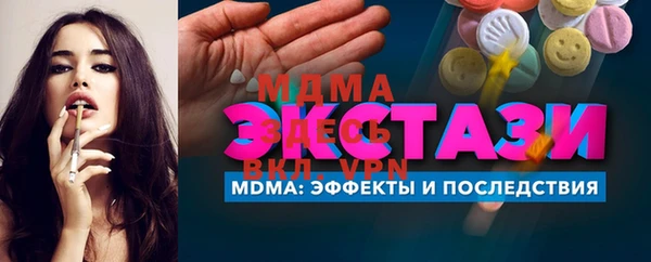 марки nbome Няндома