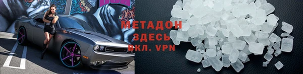 гашик Осинники