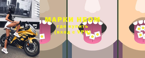 гашиш Нязепетровск