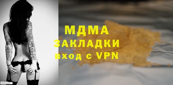 марки nbome Няндома