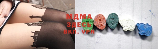 марки nbome Няндома