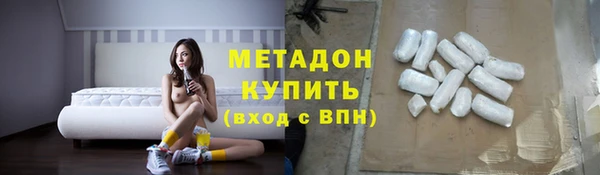 марки nbome Няндома