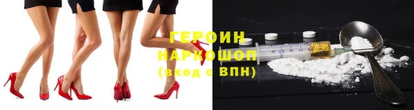 COCAINE Новодвинск