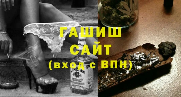 гашиш Нязепетровск