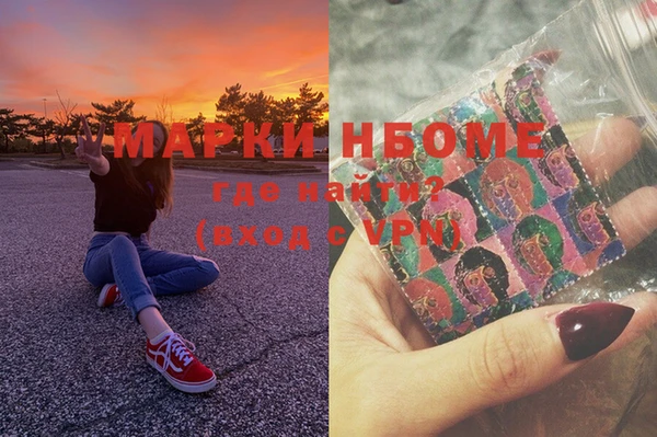 MDMA Карабаново