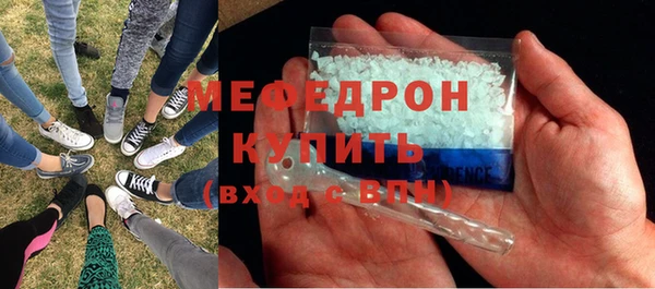 бутират Нягань