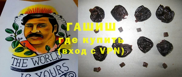 герыч Новокубанск