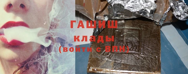 бутират Нягань