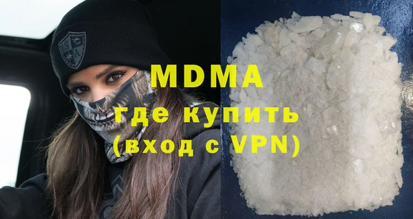 гашик Осинники
