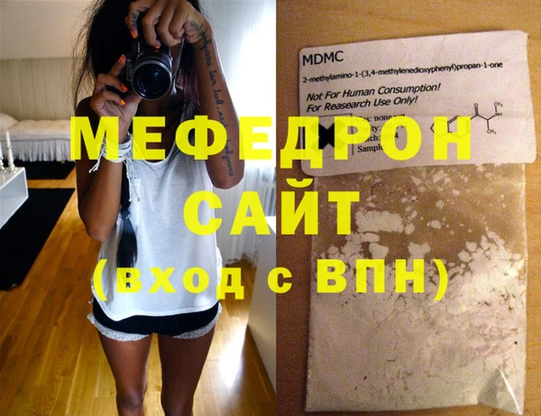 гашиш Нязепетровск