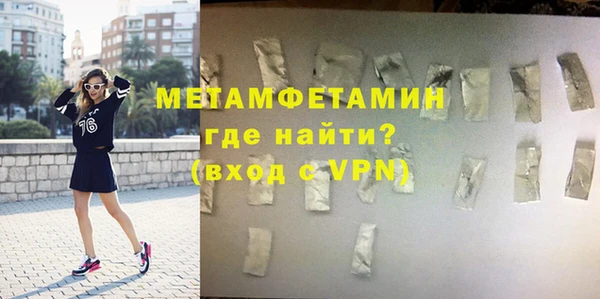 jwh Осташков