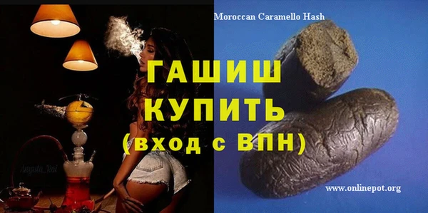 гашиш Нязепетровск