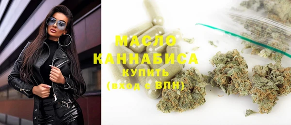 герыч Новозыбков