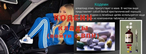 бутират Нягань