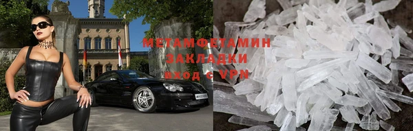 бутират Нягань