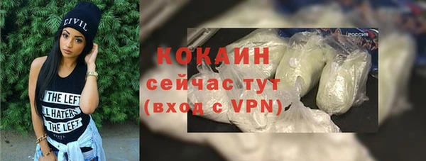 бутират Нягань