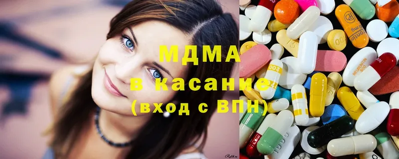 МДМА Molly  мега ссылки  Любим 