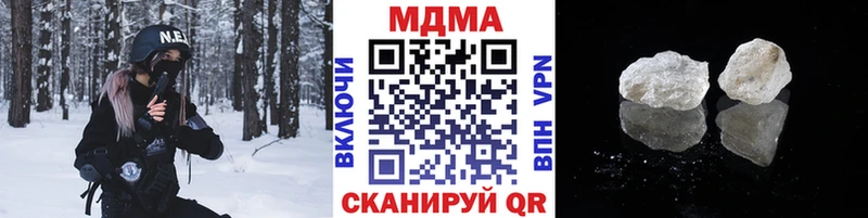 MDMA VHQ  купить наркотики цена  Любим 