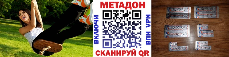 Метадон VHQ Любим