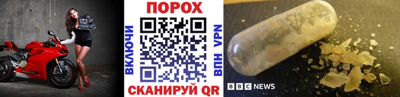 Метамфетамин витя даркнет сайт Любим
